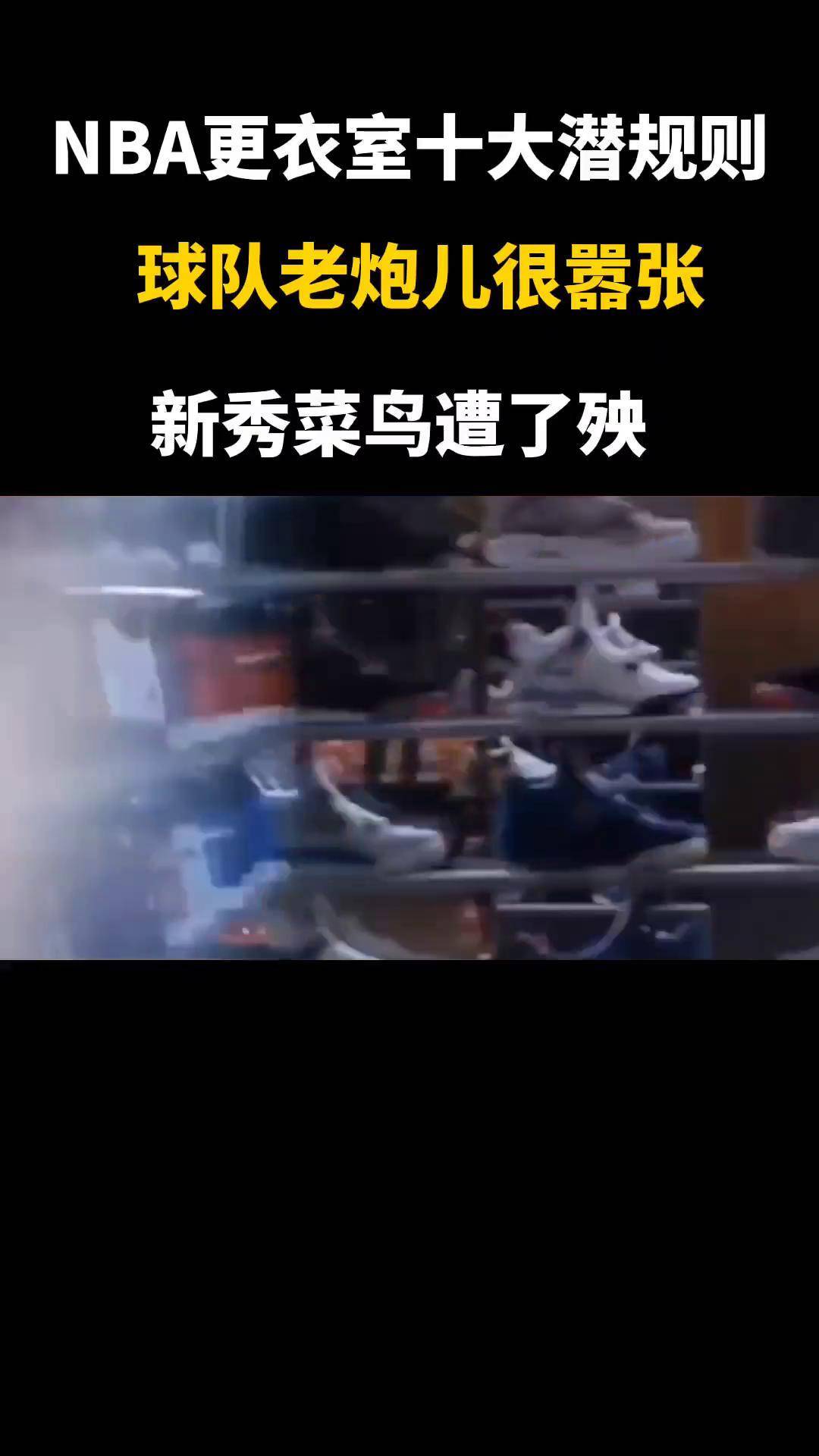 -包含勇士队惨败后更衣室爆发冲突，主帅回应，电子帮助留言的话这个.的词条