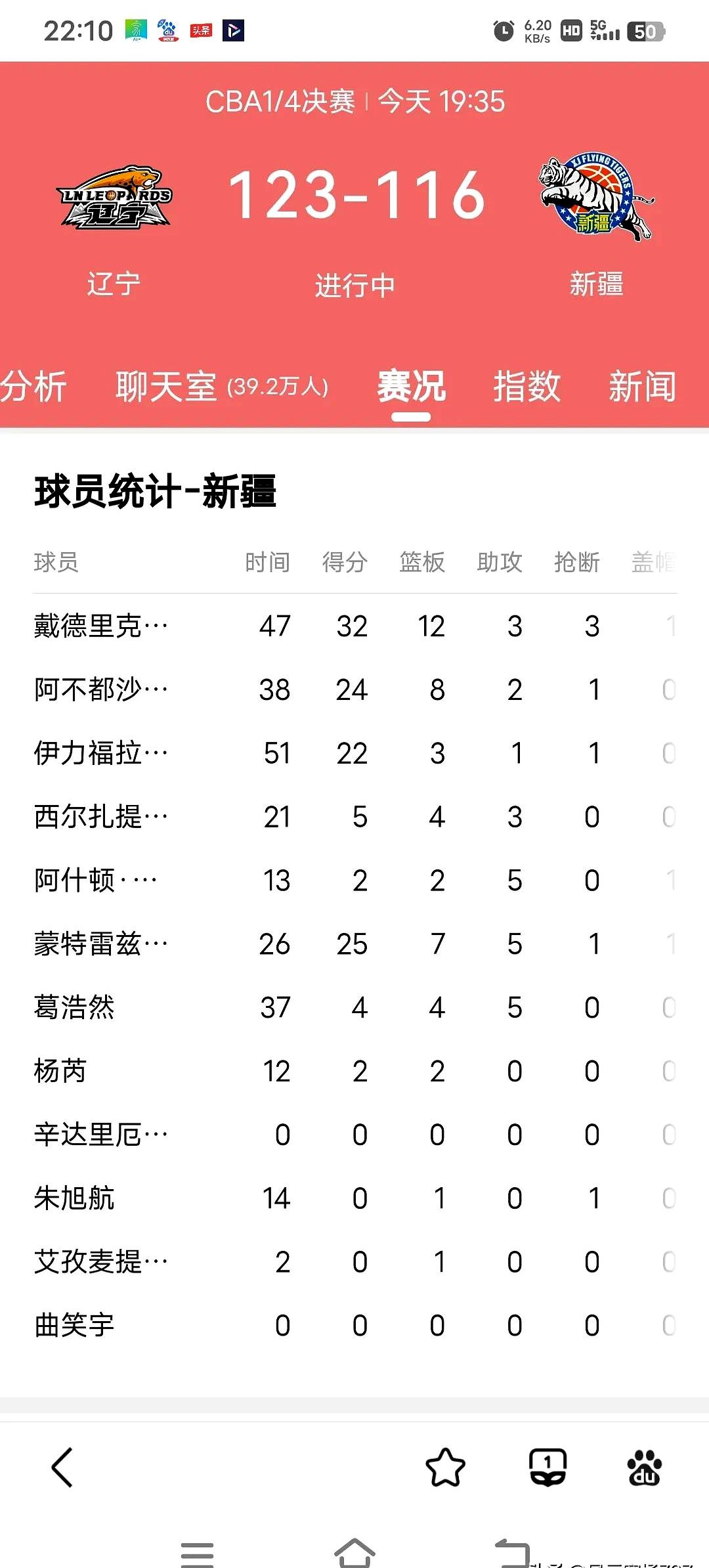 开云体育官网-热火关键时刻失误不断，球队憾负对手，应该没有.的简单介绍